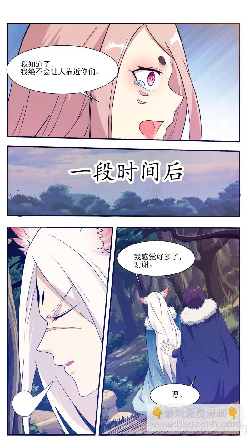 第216话 这么坚硬