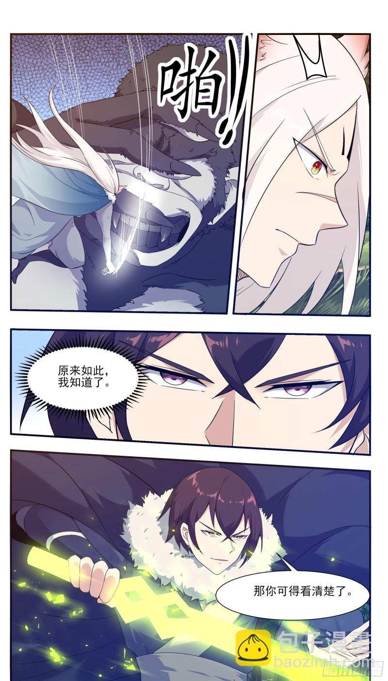 第216话 这么坚硬