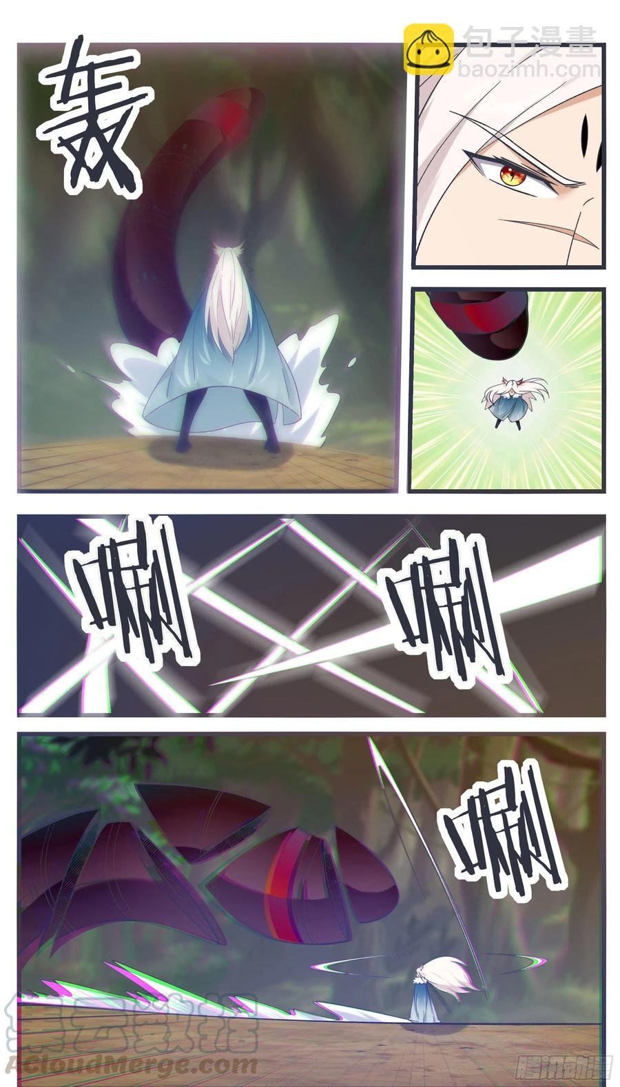 第217话 蓬莱庄的村民