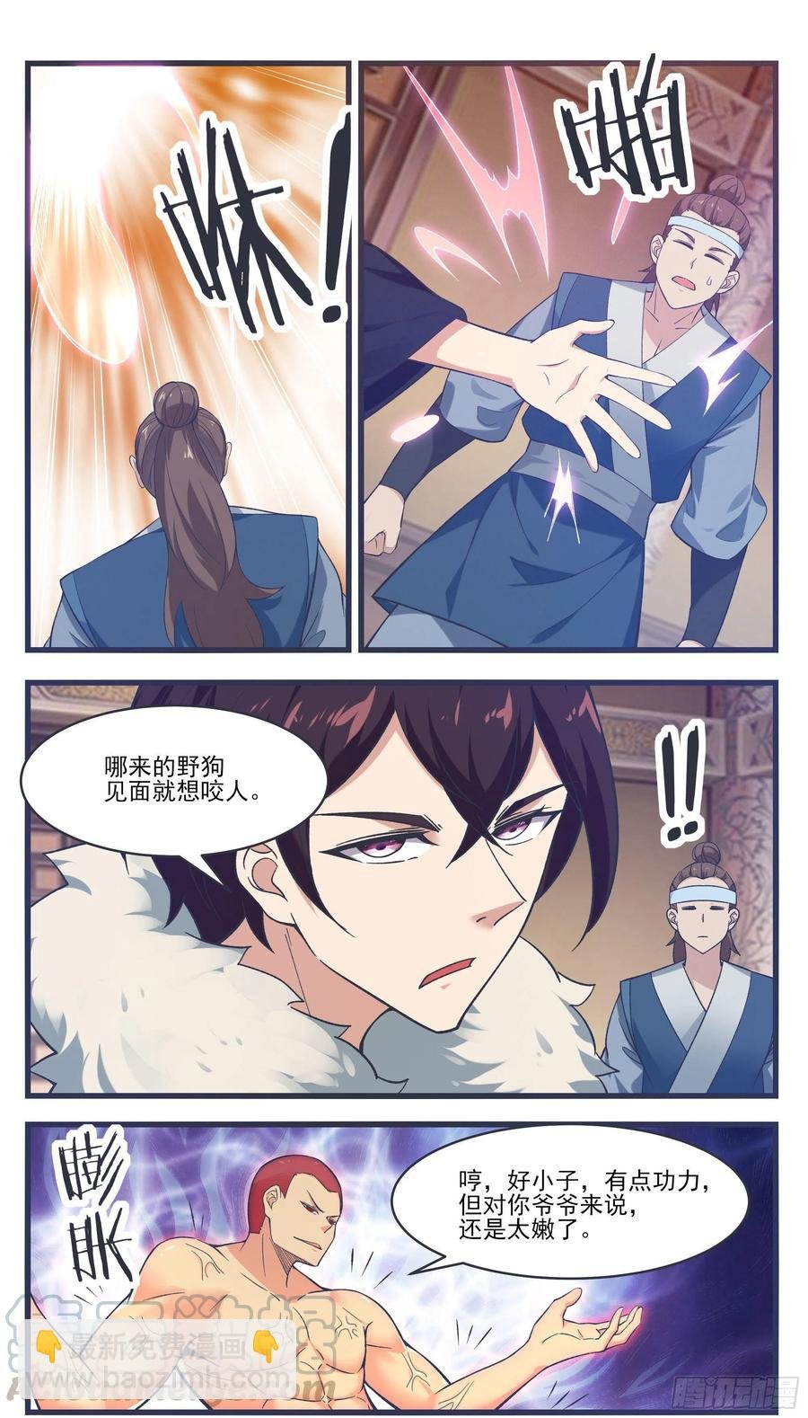 第218话 想去秘境？