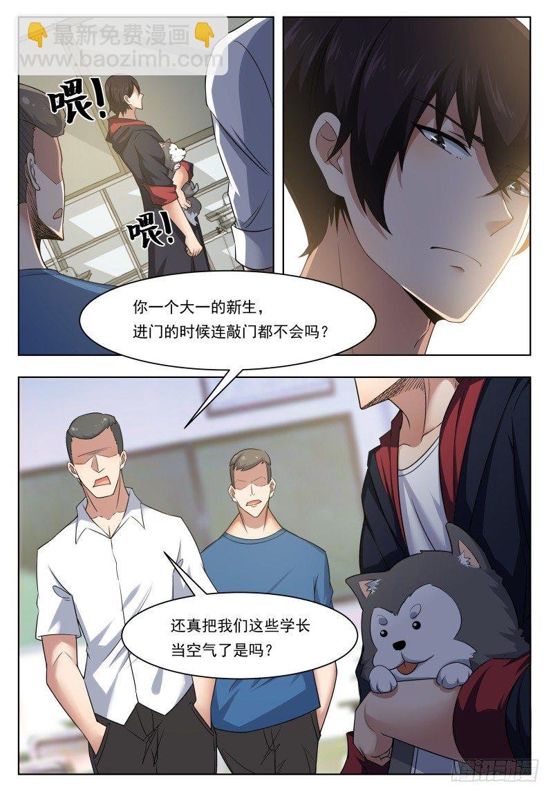第21话 废话多死的快