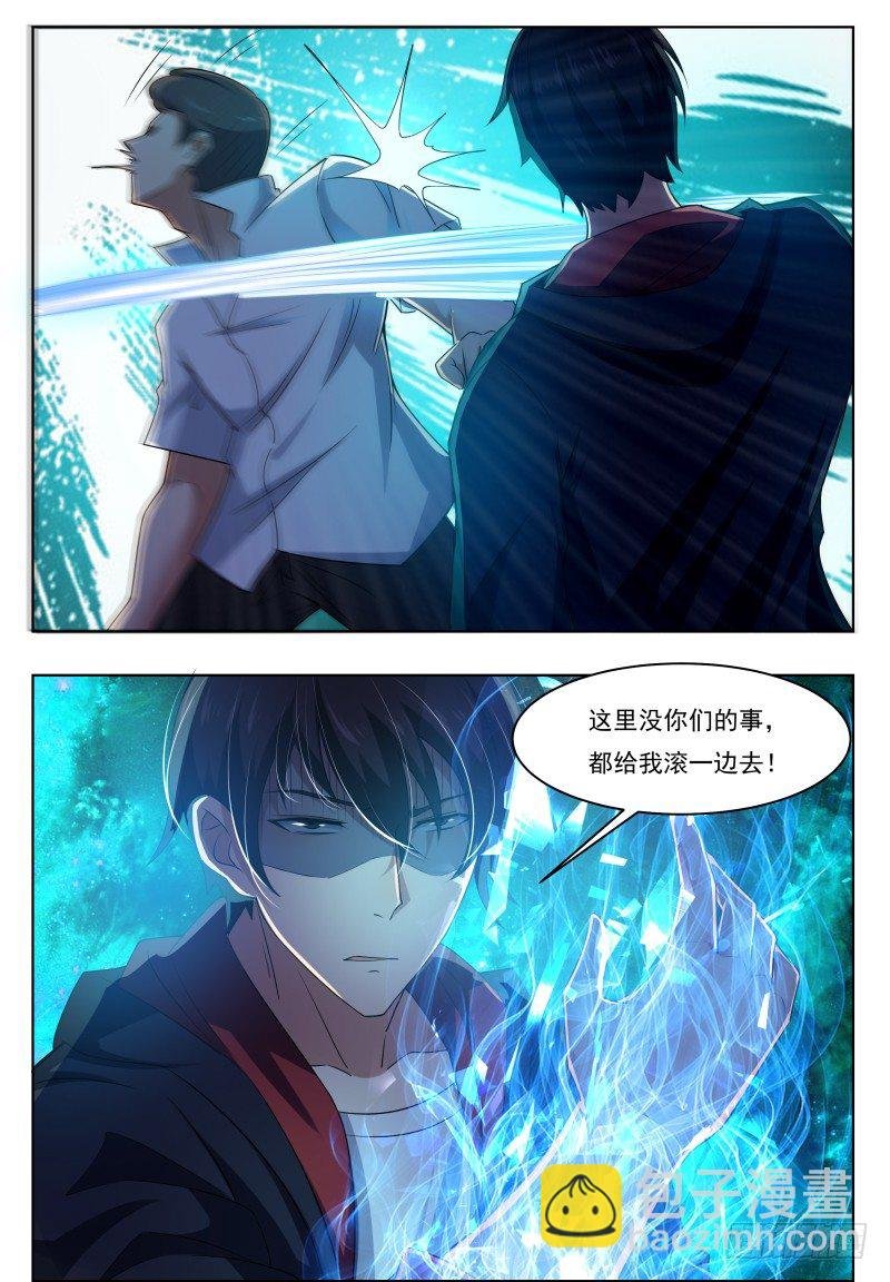 第21话 废话多死的快