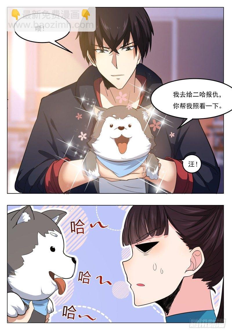 第21话 废话多死的快