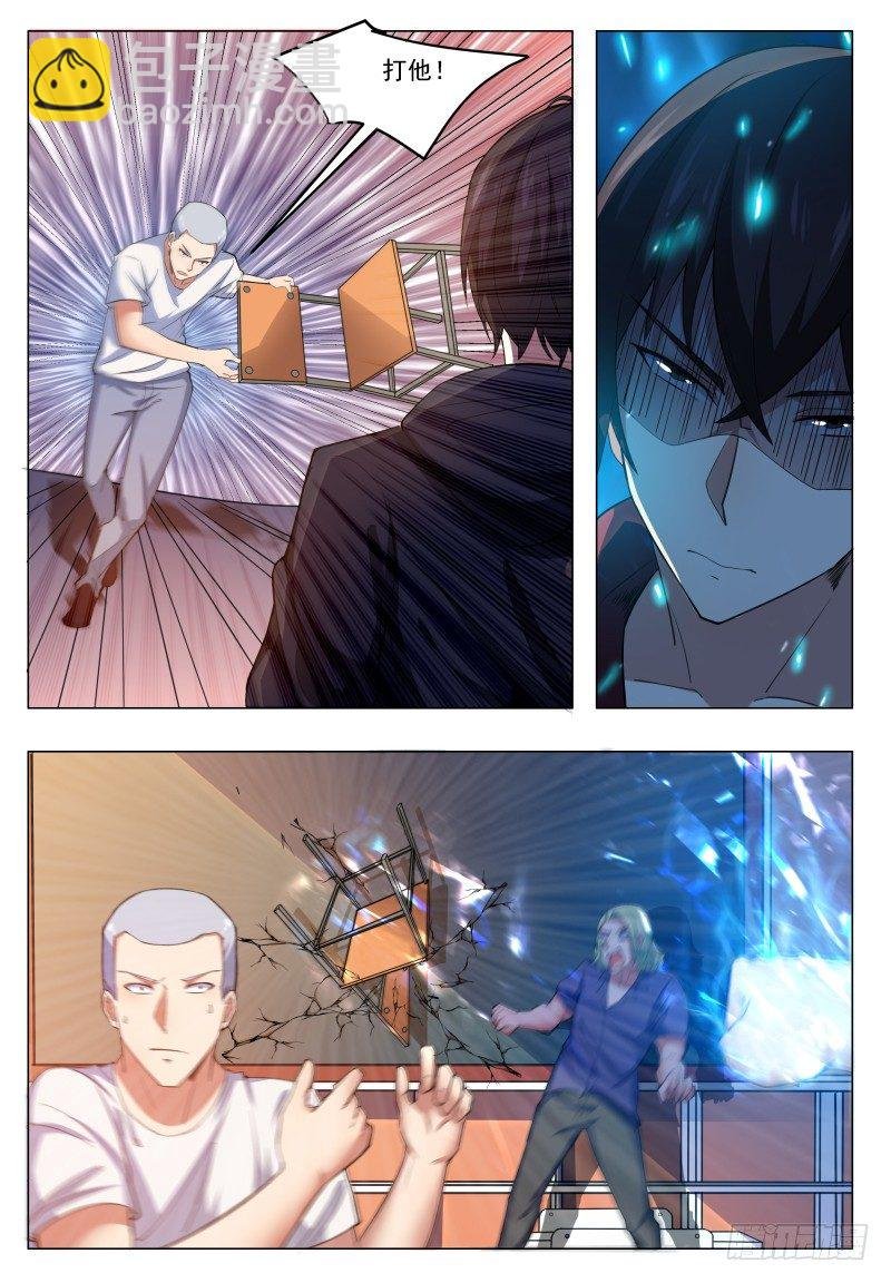 第21话 废话多死的快