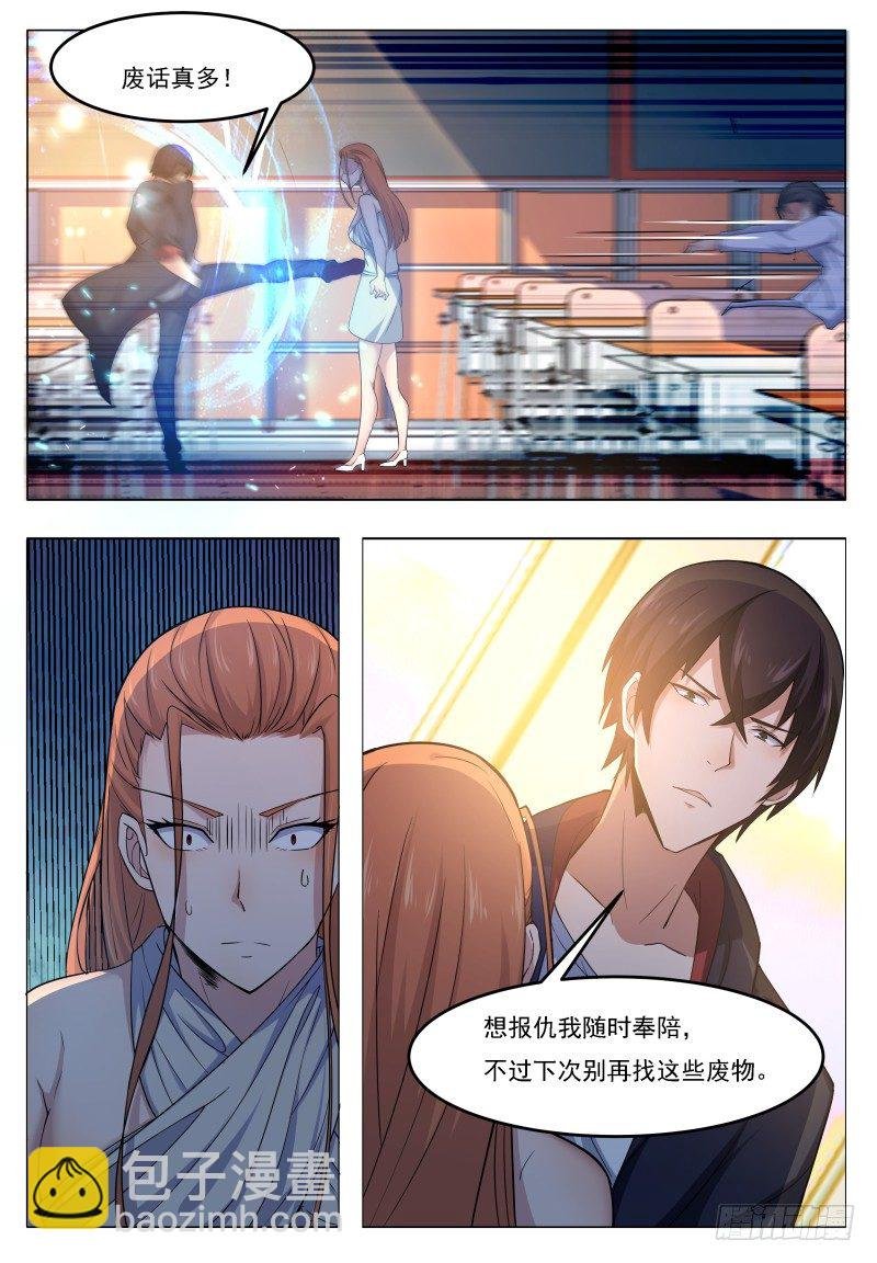 第21话 废话多死的快