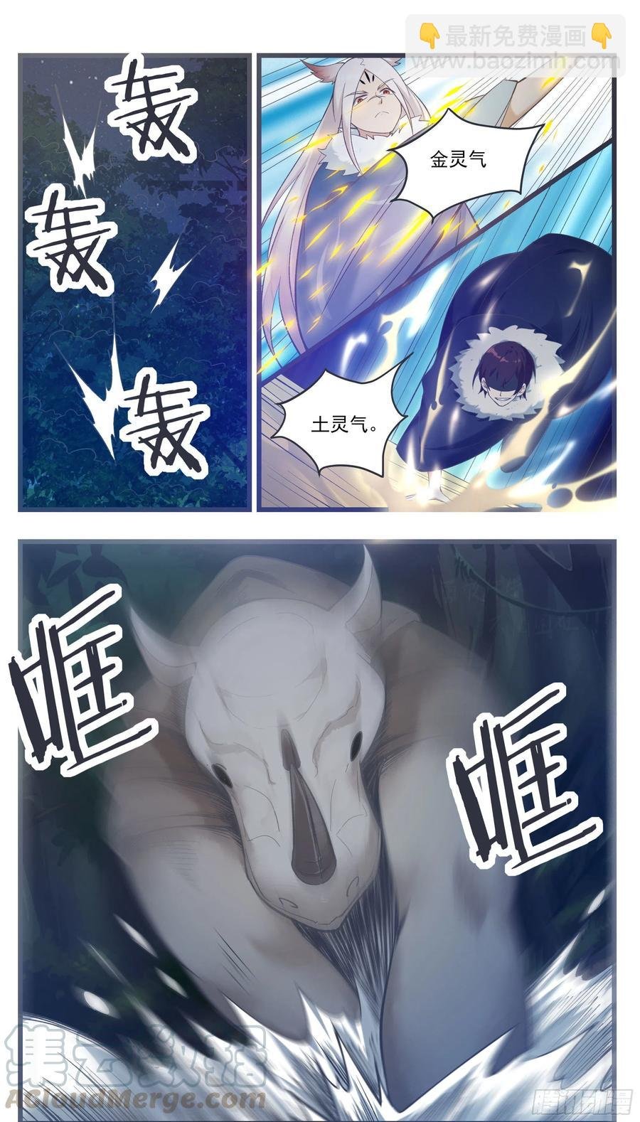 第219话 危机重重