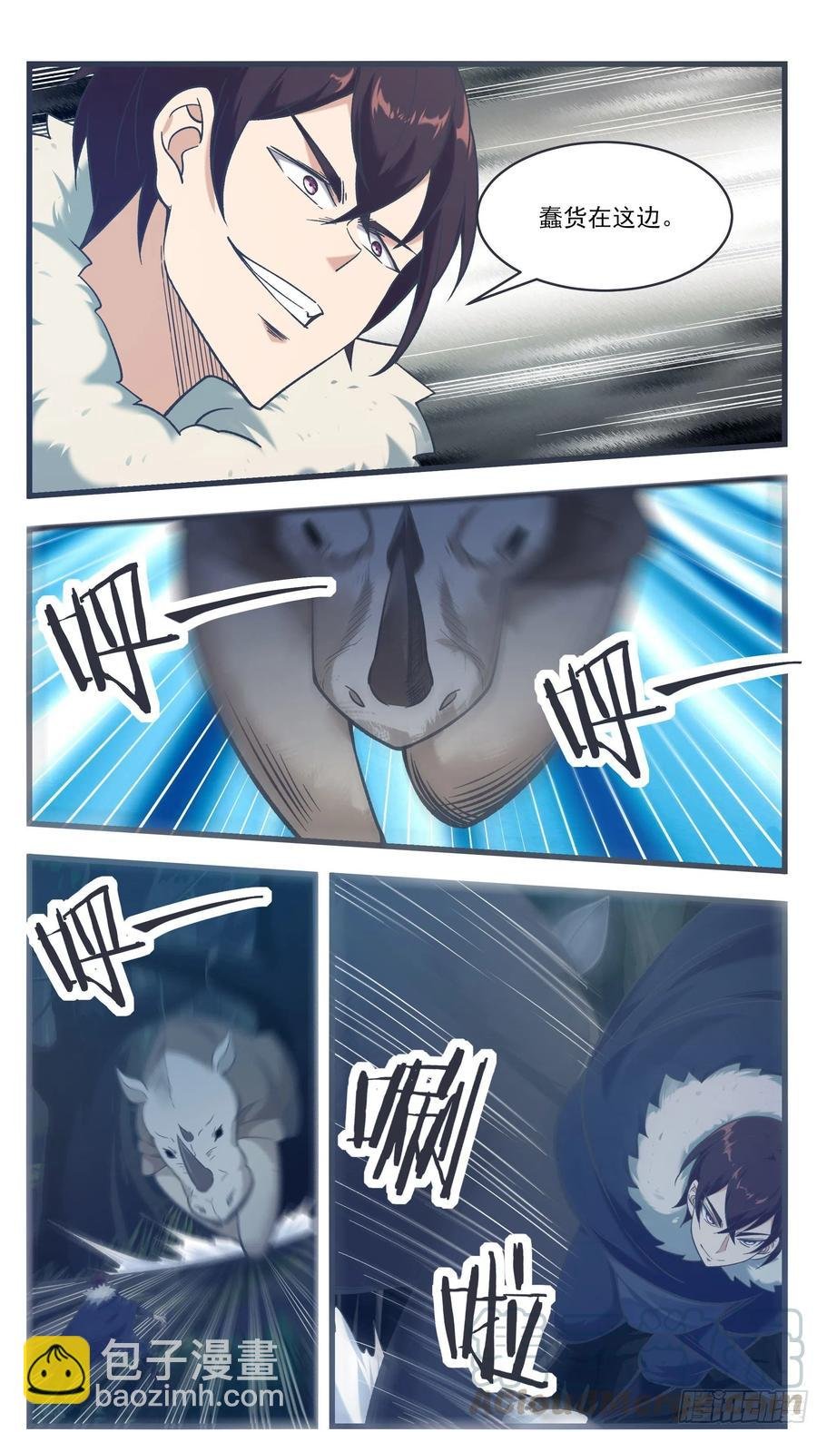 第219话 危机重重