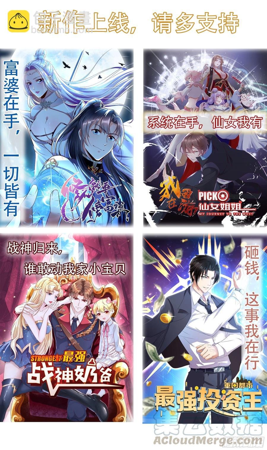 第219话 危机重重