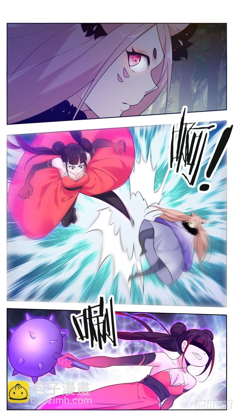 第220话 萝莉还是平胸？！