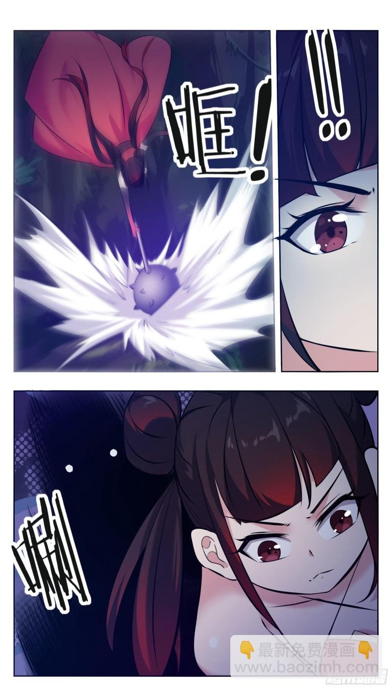 第220话 萝莉还是平胸？！