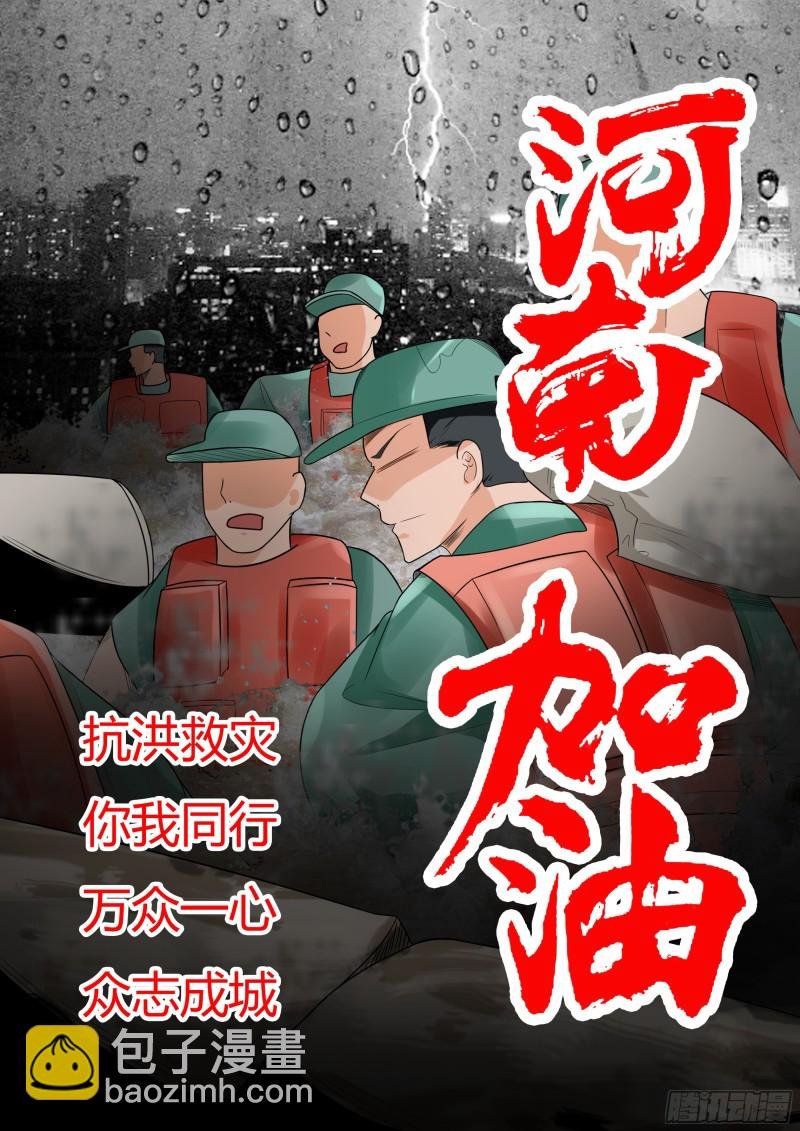 第220话 萝莉还是平胸？！