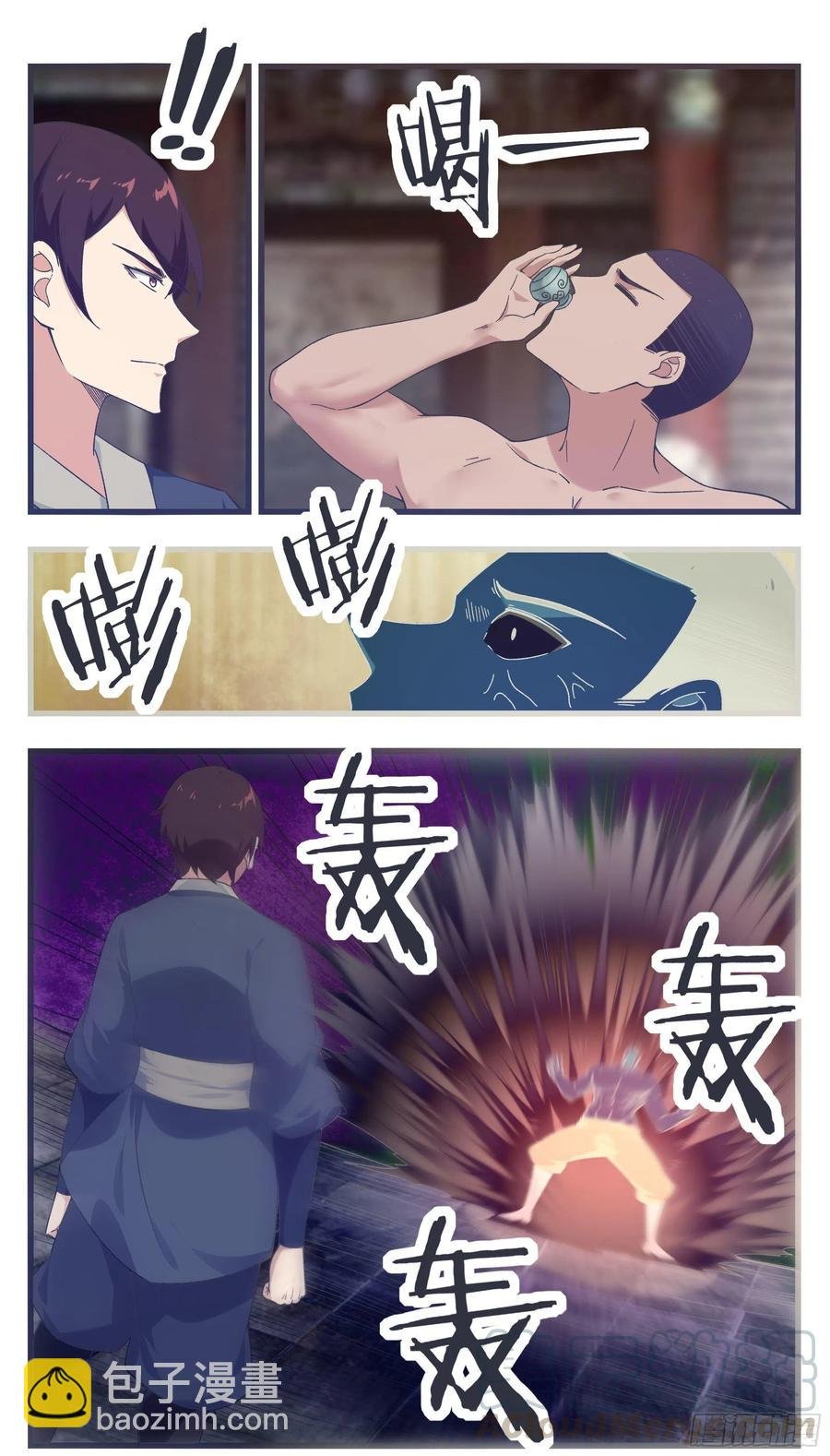 第222话 被他装到了