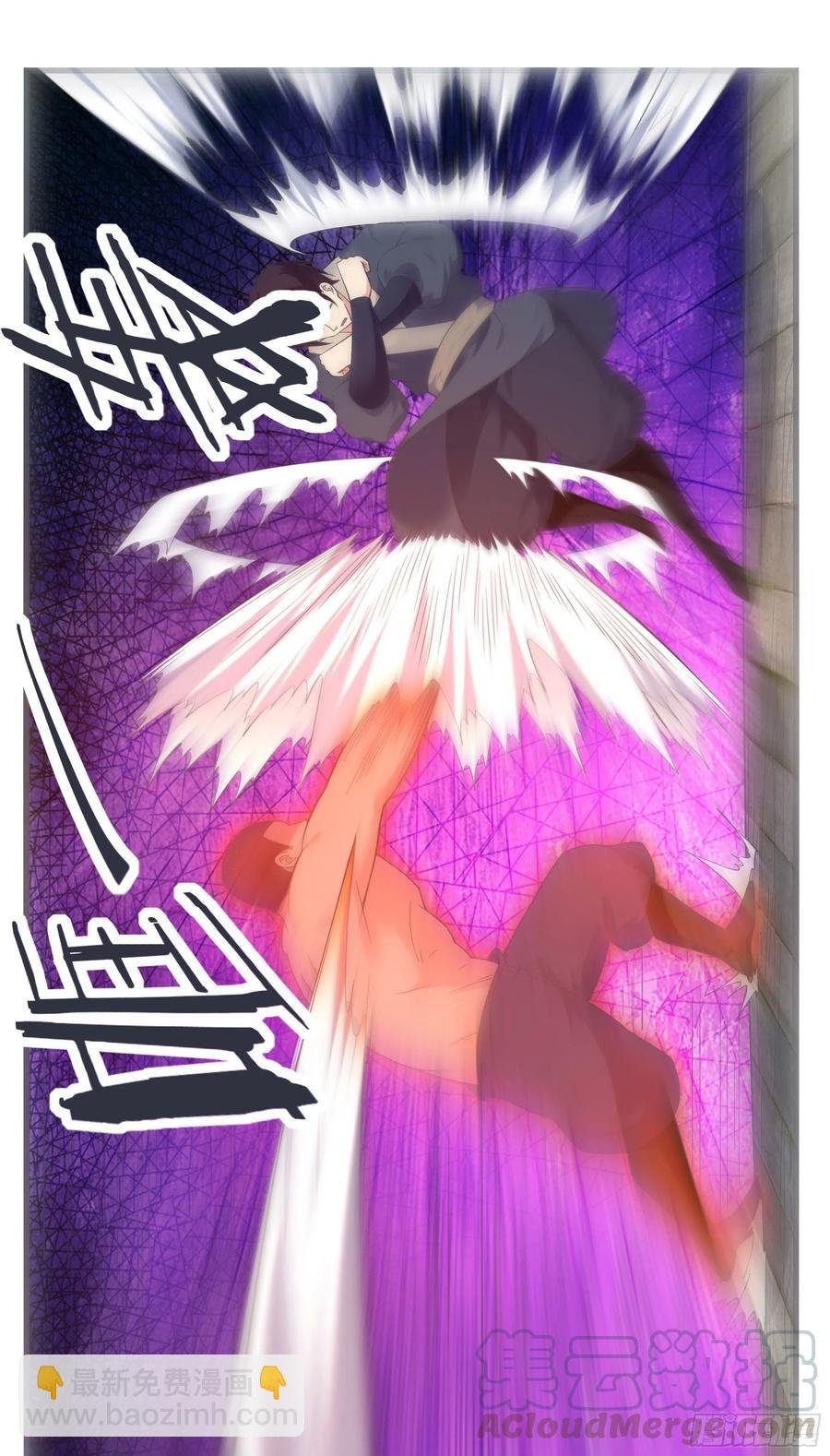 第222话 被他装到了