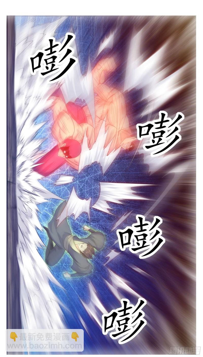 第223话 人 我杀的