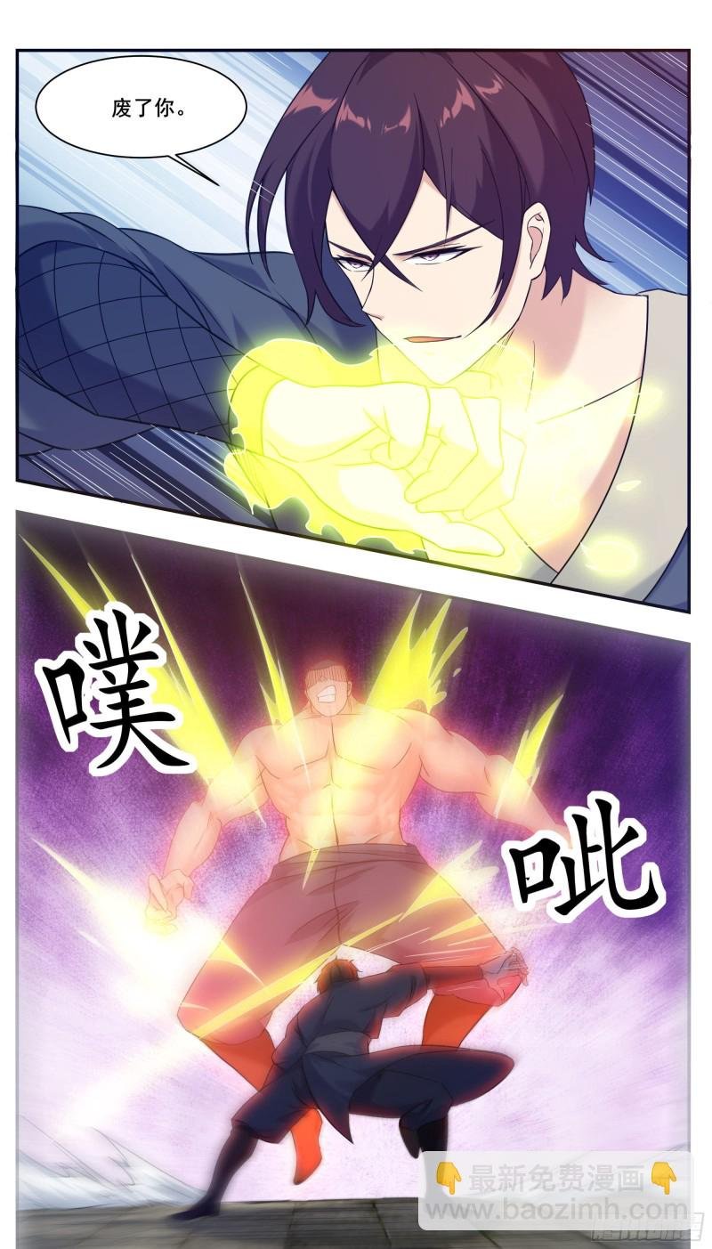 第223话 人 我杀的