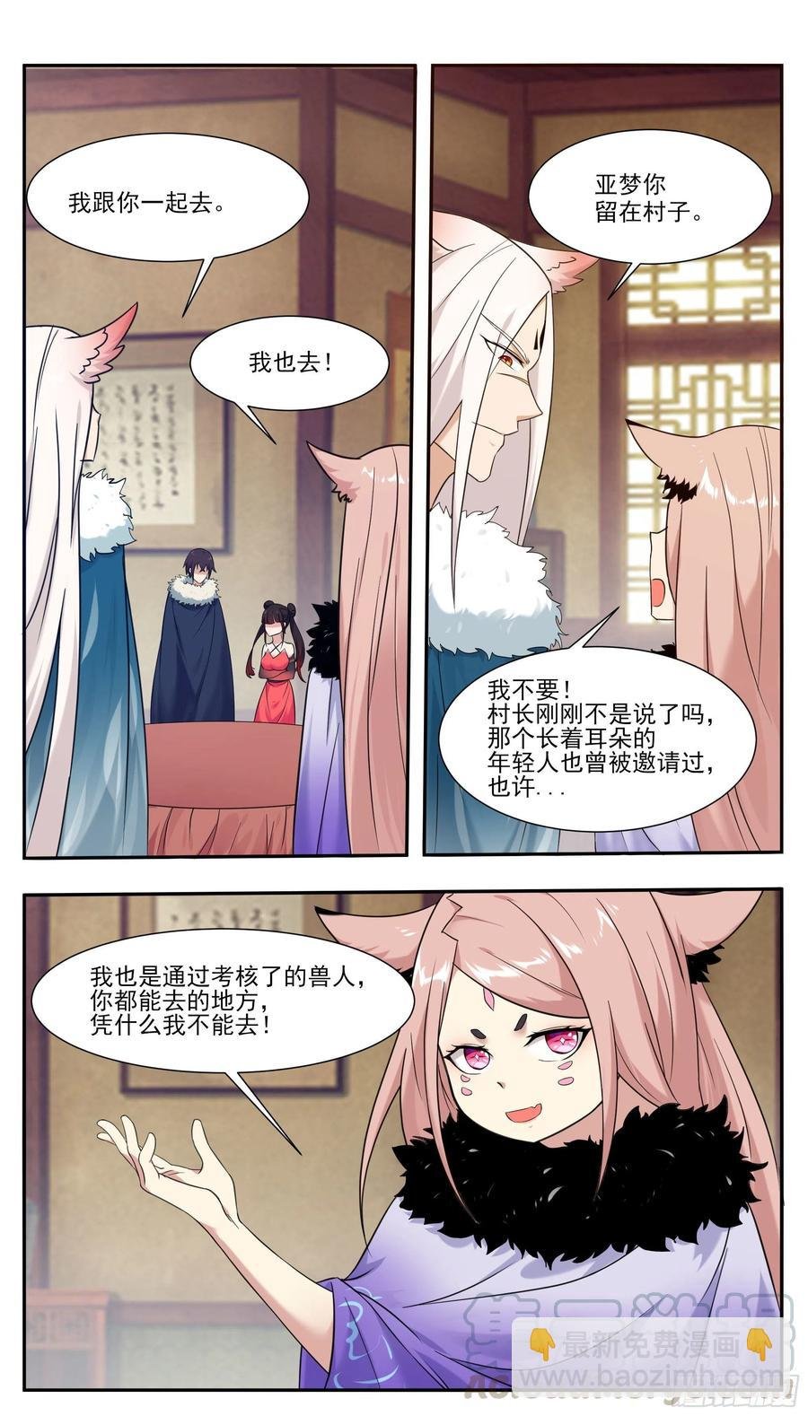 第225话 需要人工呼吸