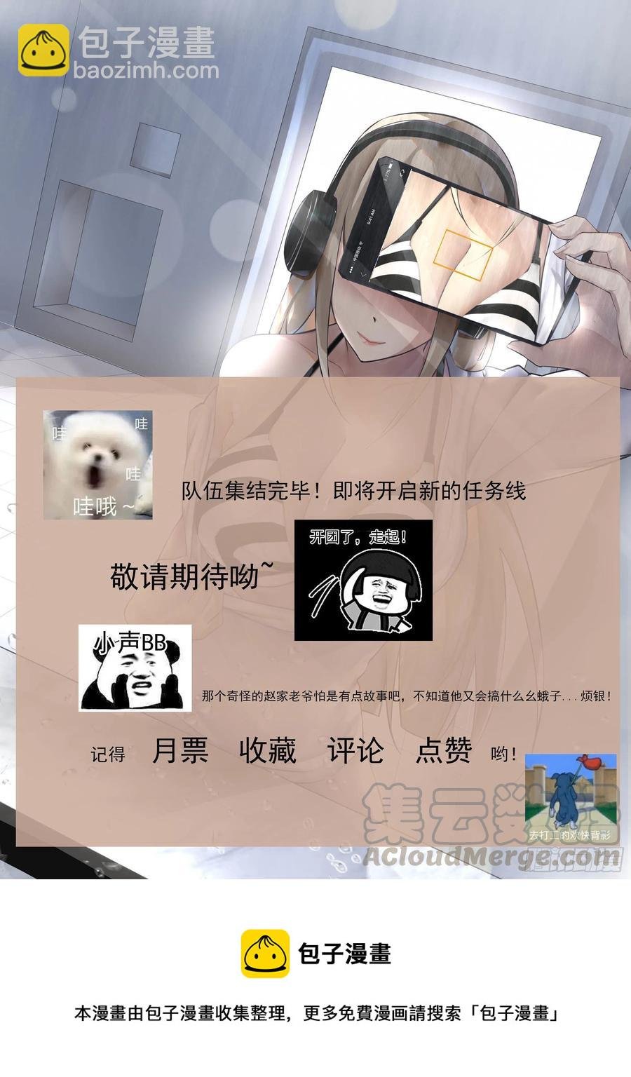 第227话 请赐教吧