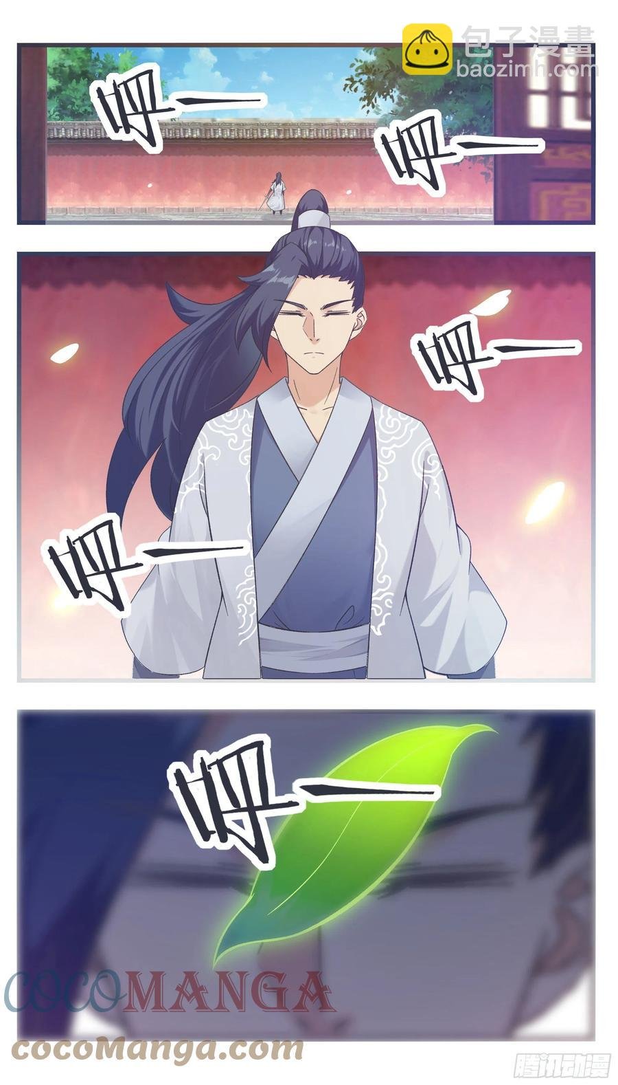 第228话 奴家喂你~
