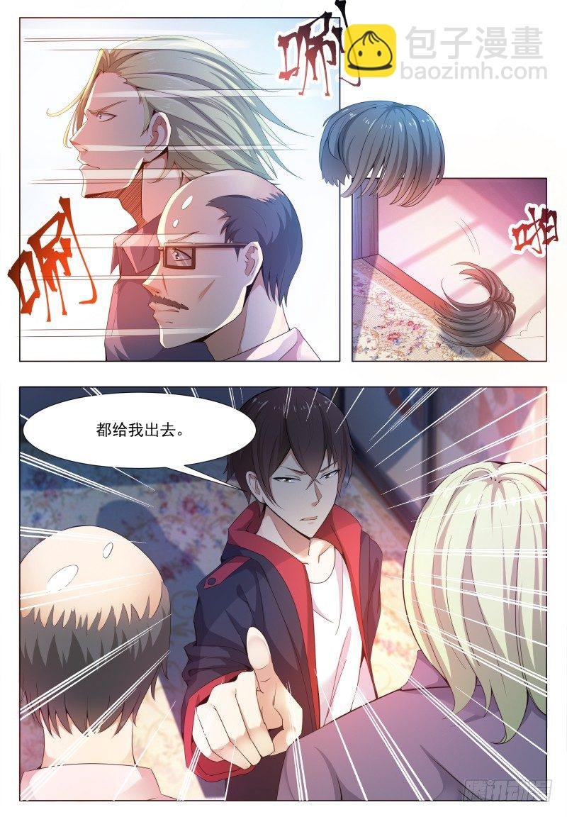 第22话 彻底消失！