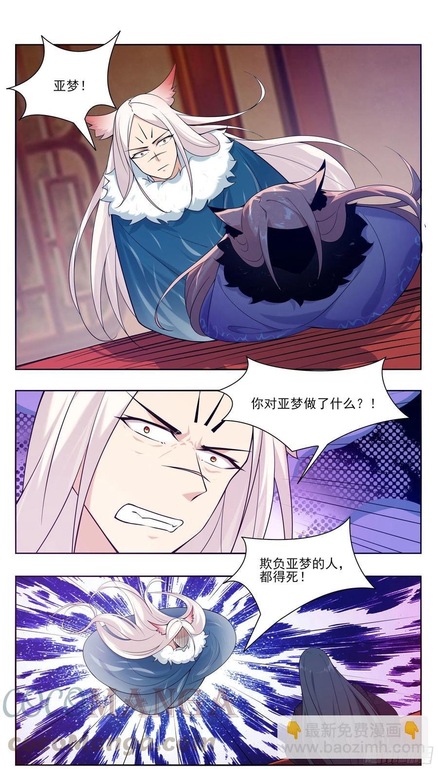 第229话 该我们算账了