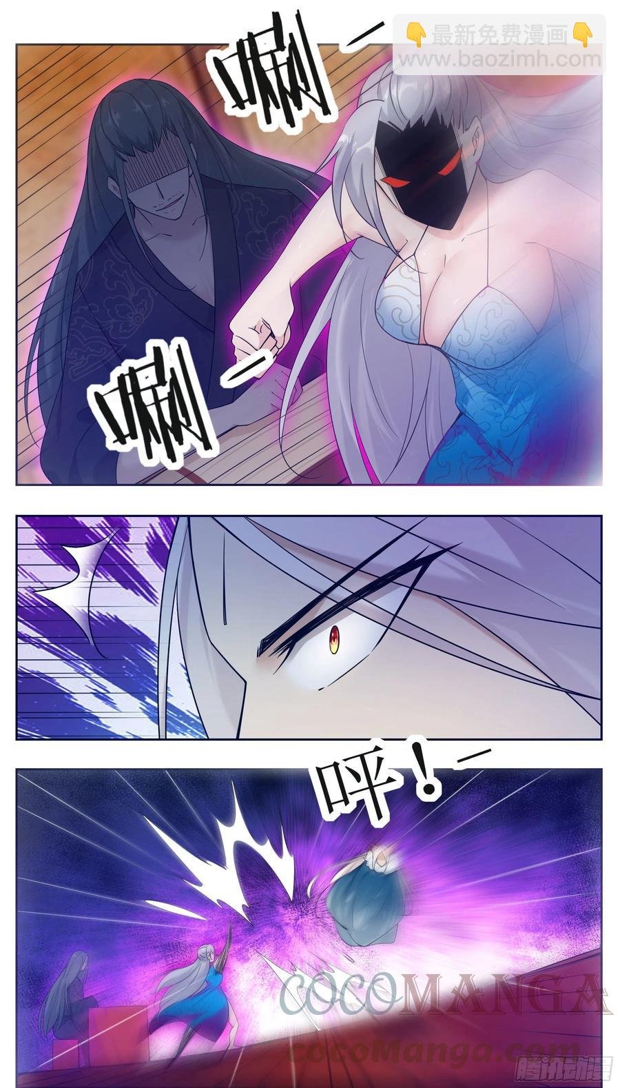 第229话 该我们算账了