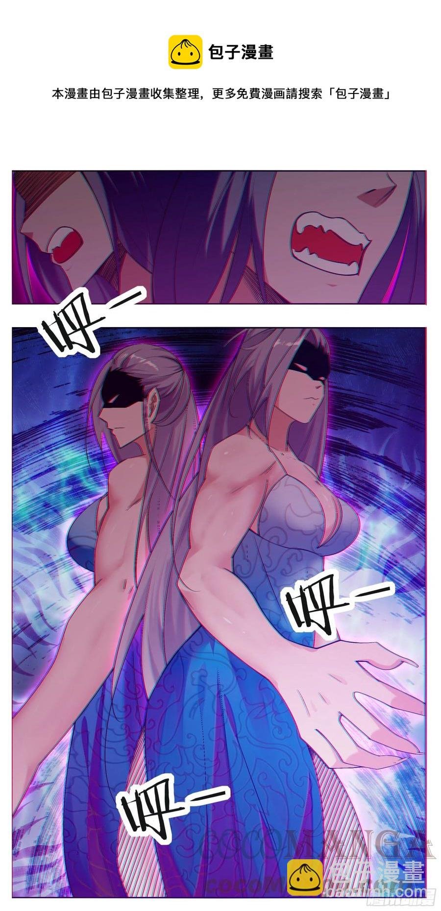 第229话 该我们算账了