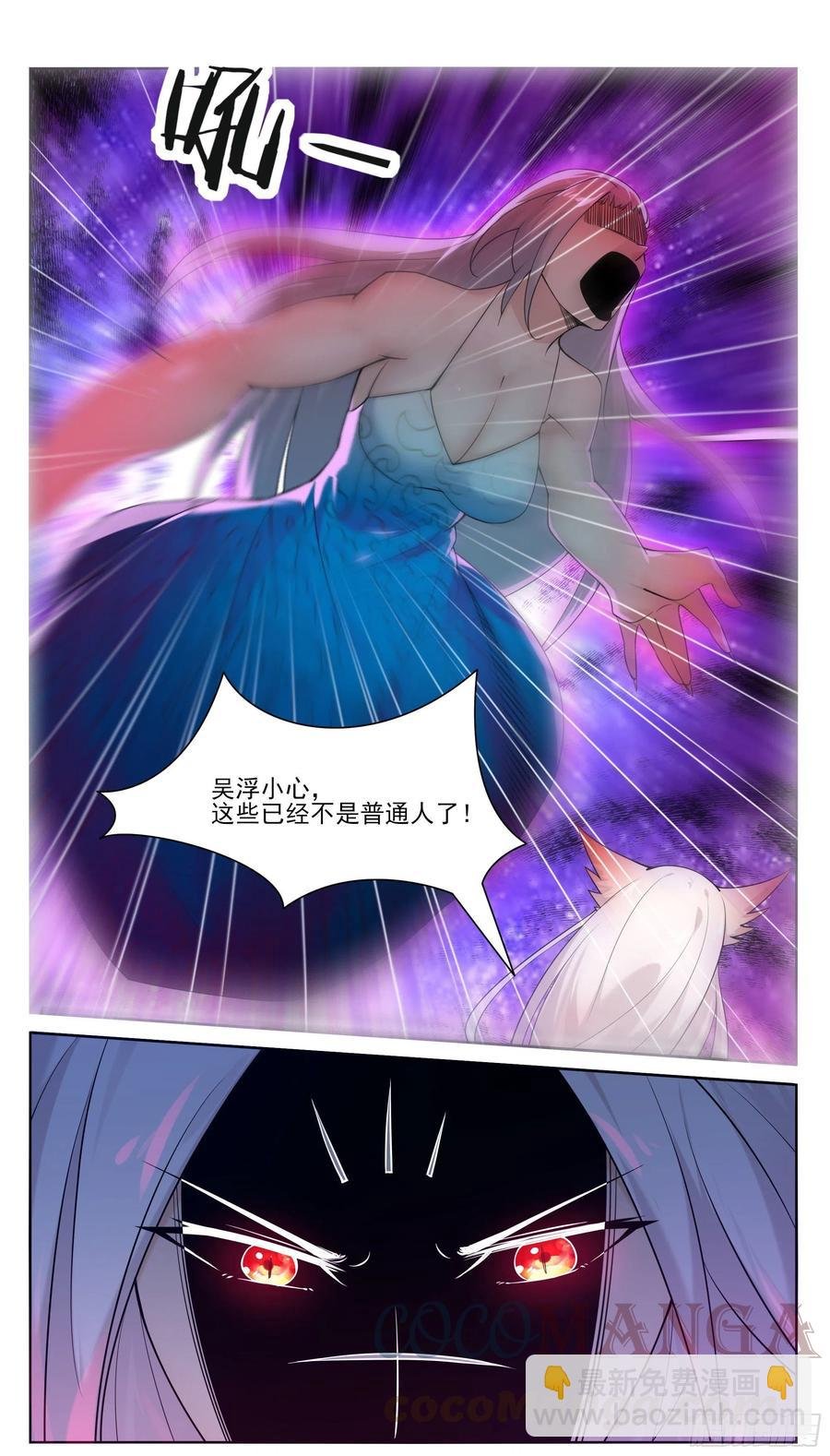 第229话 该我们算账了