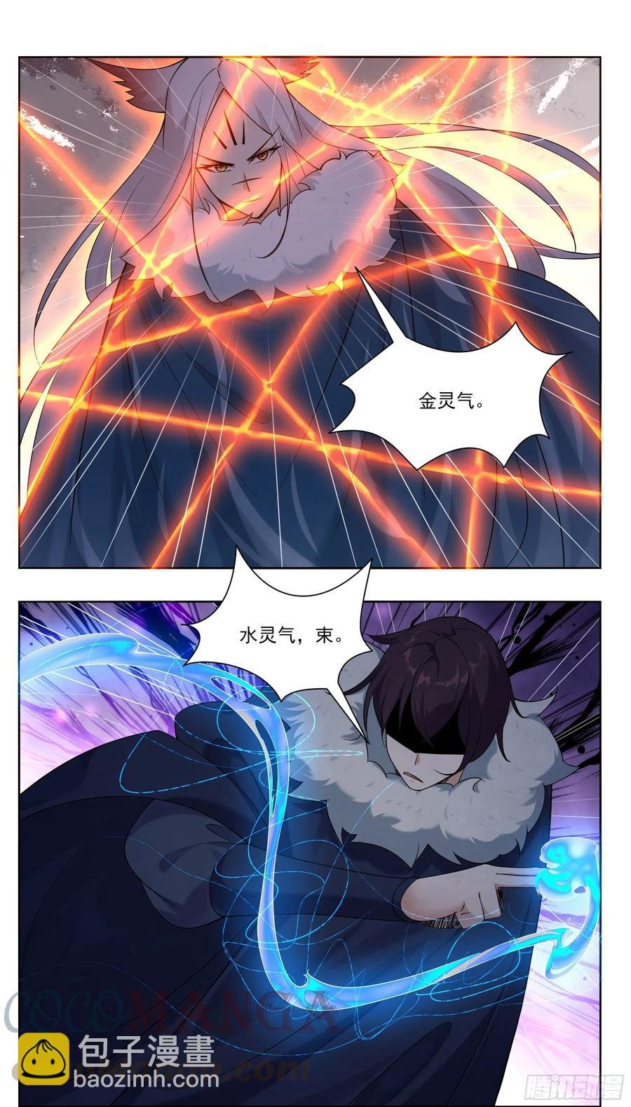 第229话 该我们算账了