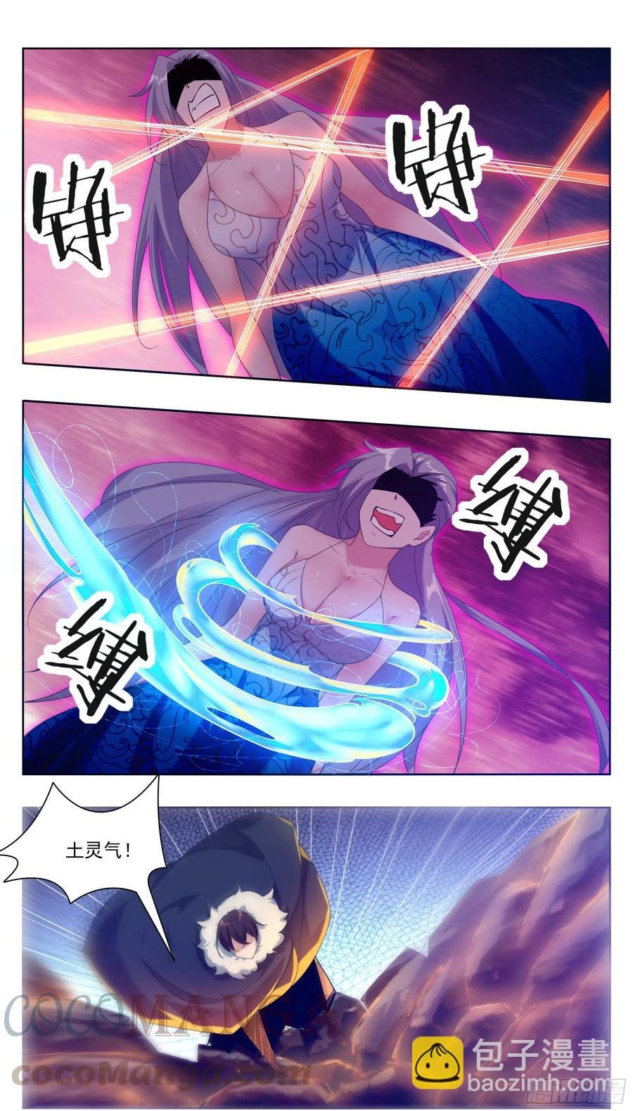 第229话 该我们算账了
