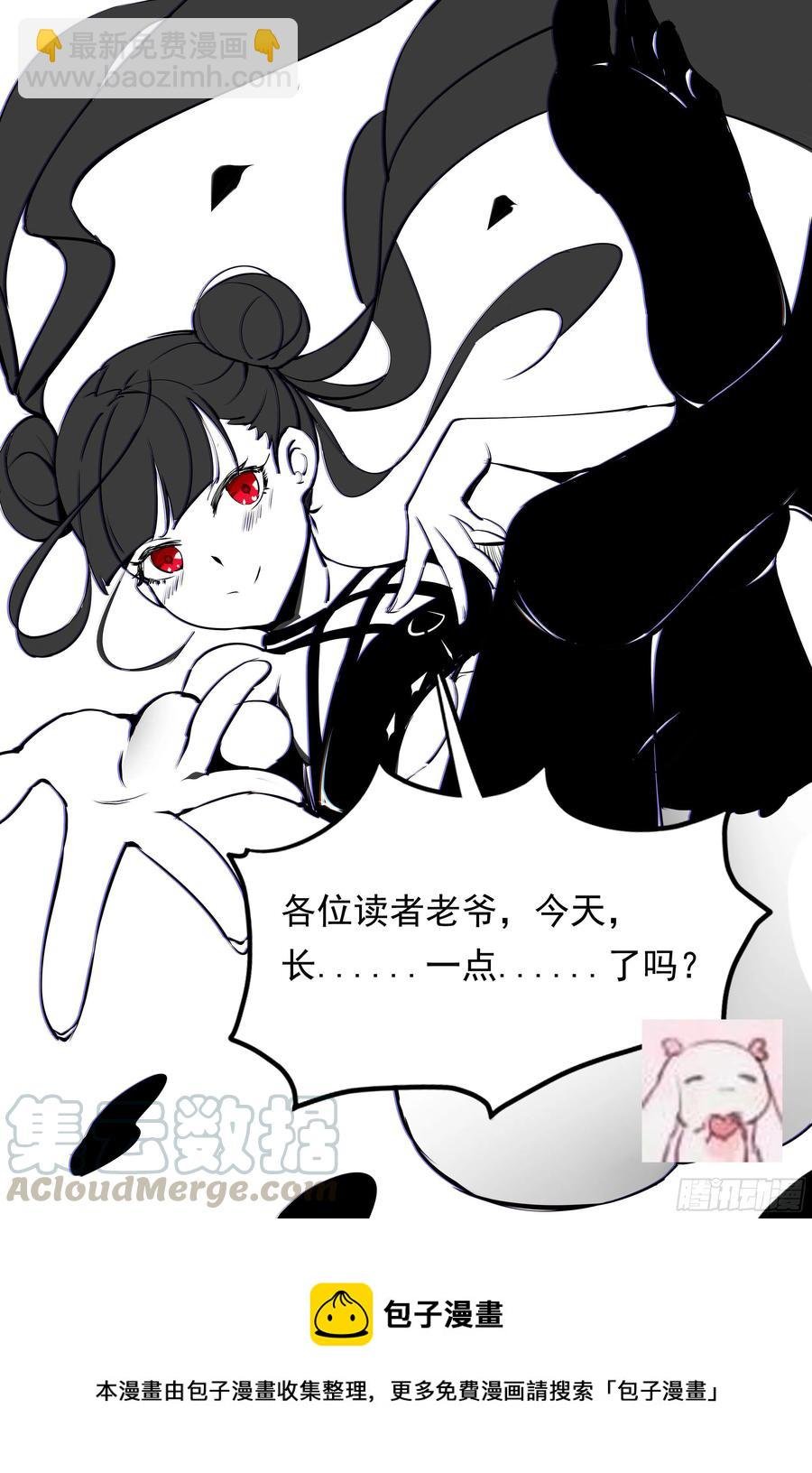 第230话 陪你玩玩