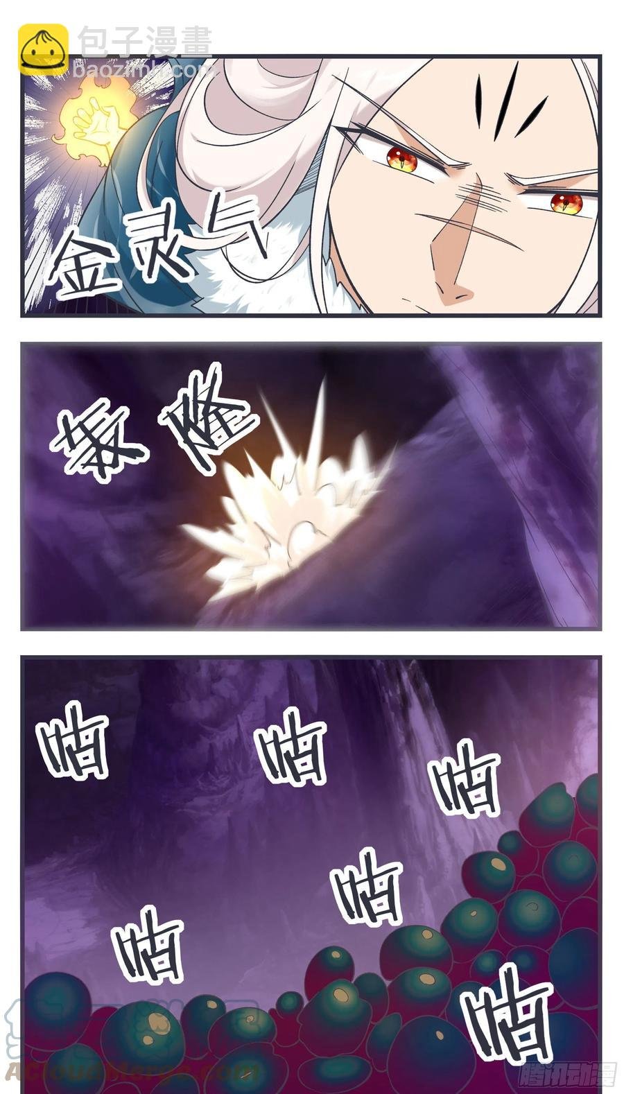 第232话 秘境遇险
