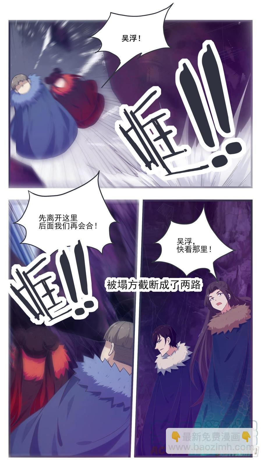 第232话 秘境遇险