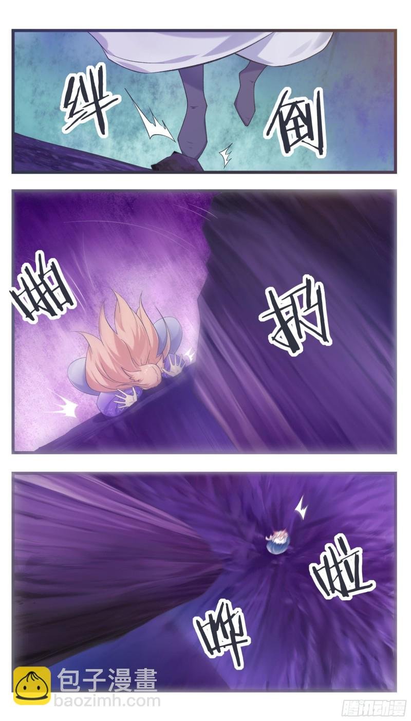 第233话 美丽的眼睛