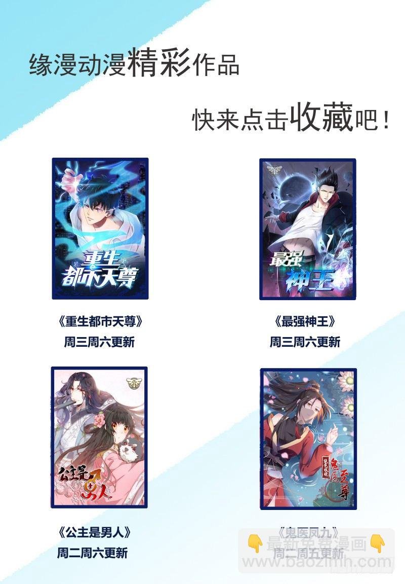 第23话 要我送你吗？