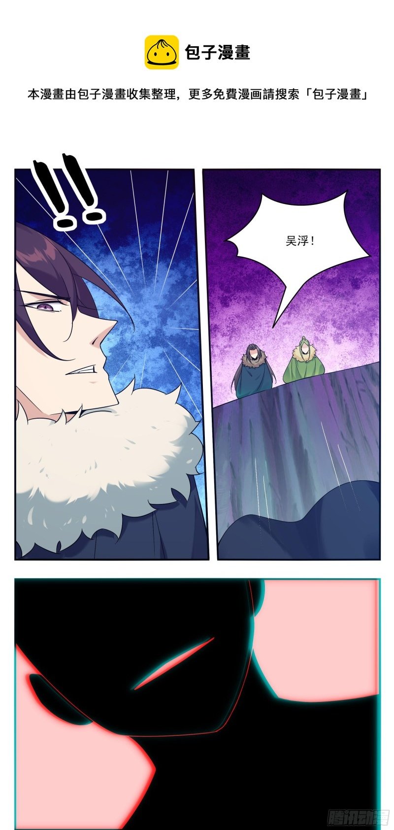 第239话 推入“森林”