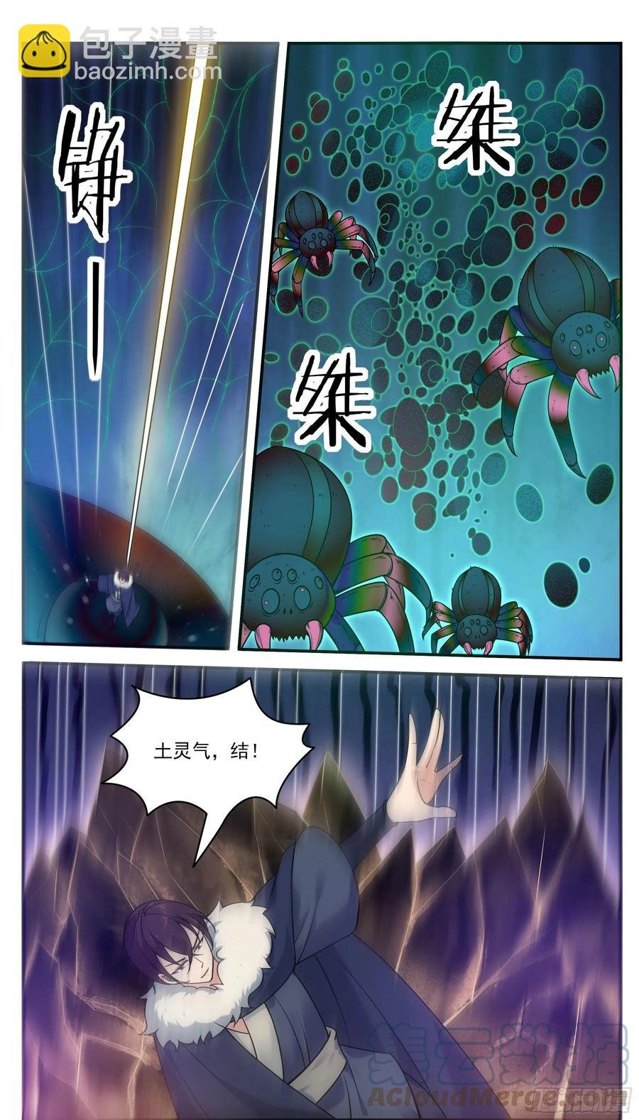 第240话 一群“蜘蛛”来了