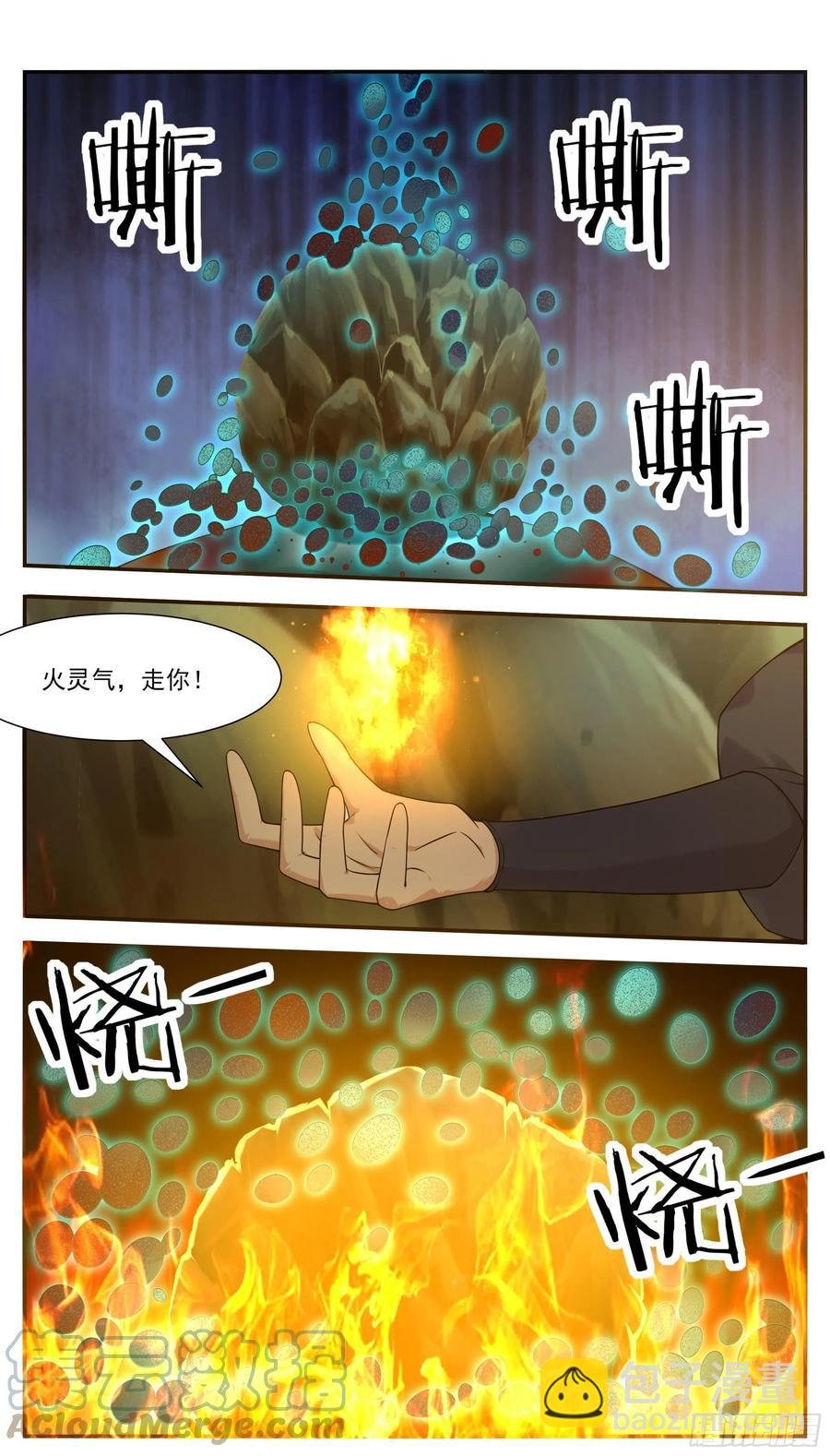 第240话 一群“蜘蛛”来了