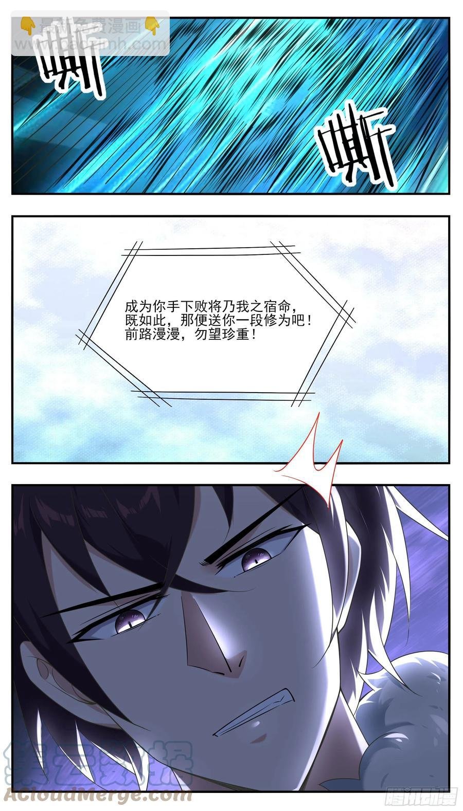 第240话 一群“蜘蛛”来了