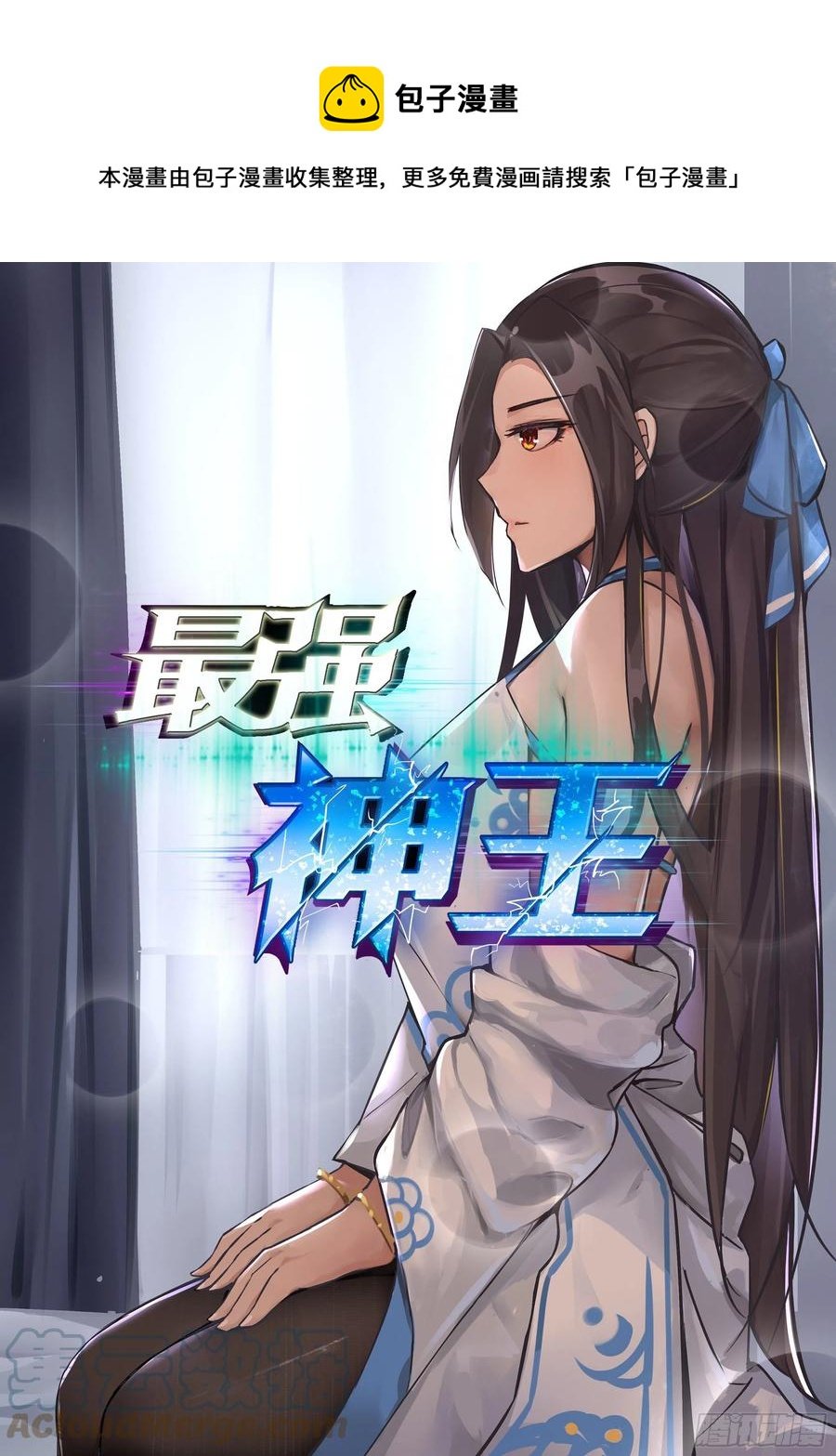 第241话 秘境还有其他人