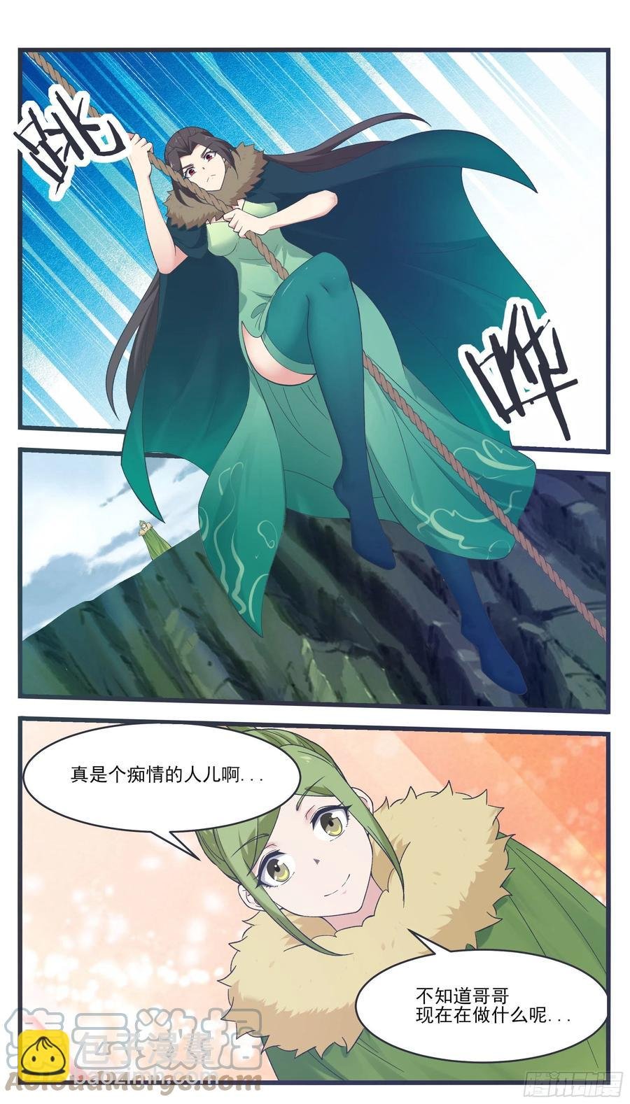 第241话 秘境还有其他人