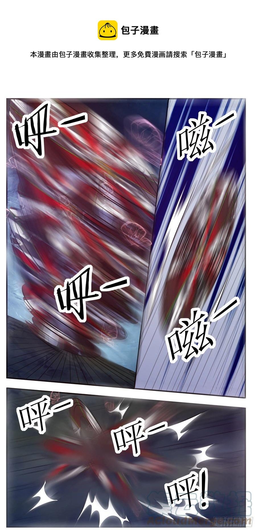 第243话 碍事的女人！