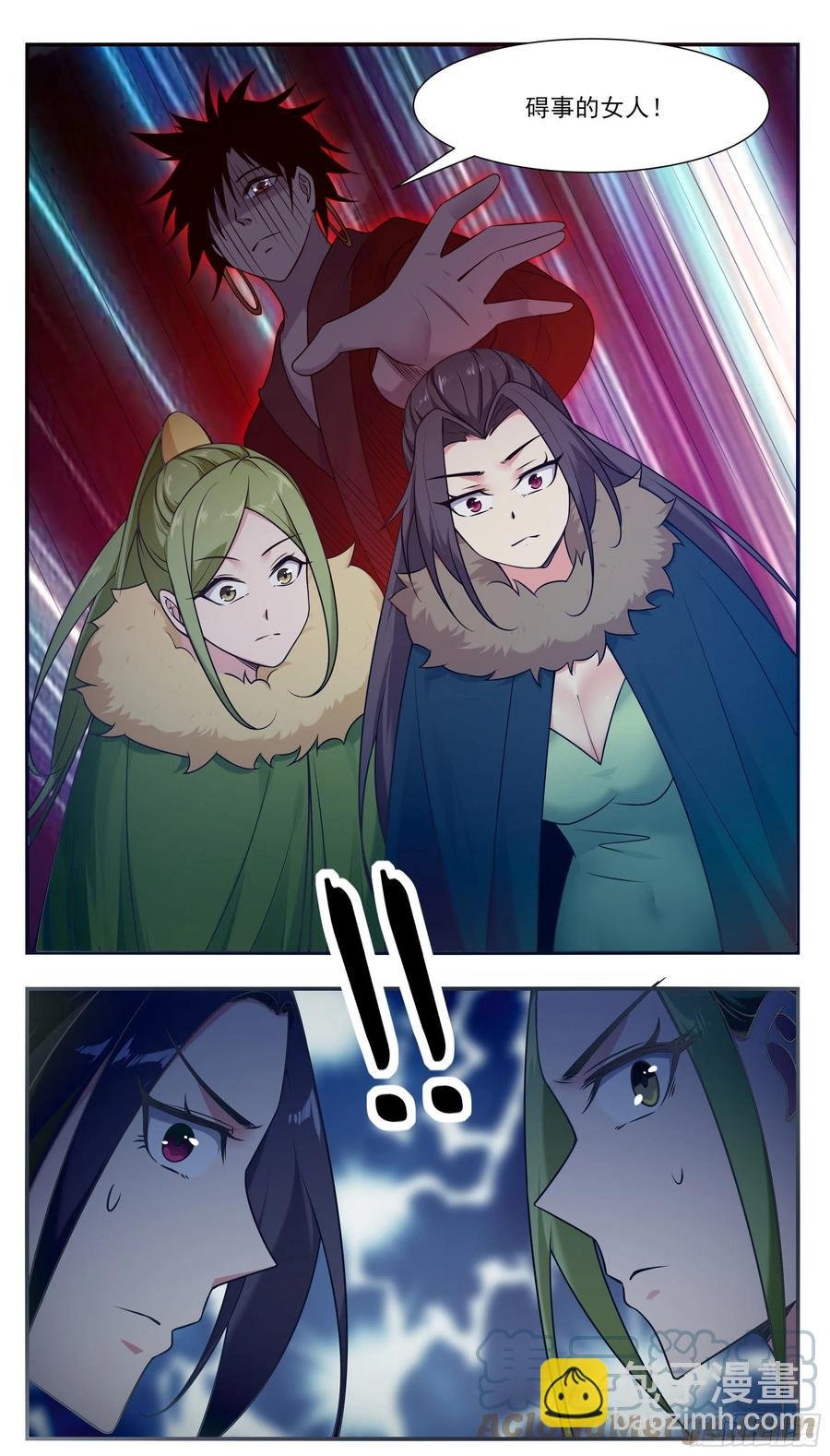 第243话 碍事的女人！