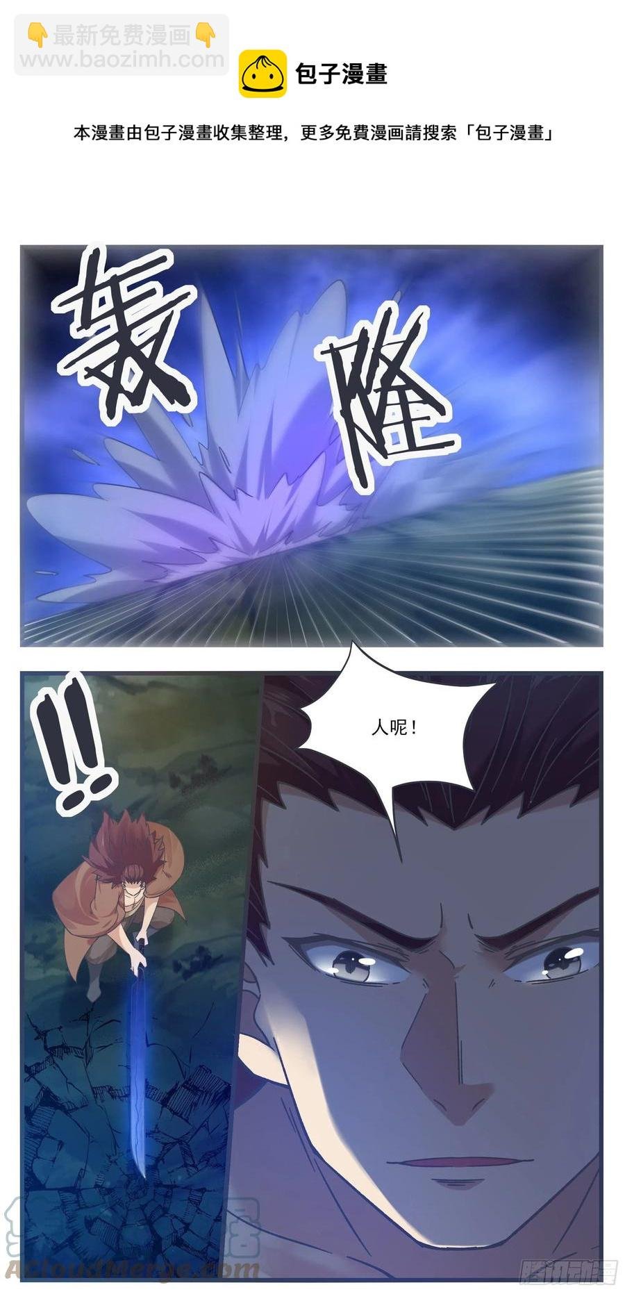 第244话 使用秘术