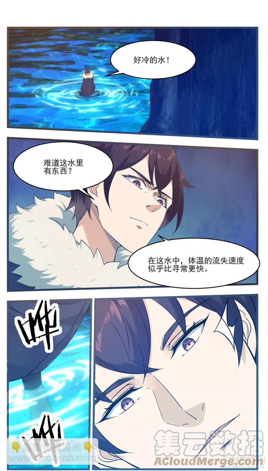 第246话 眼睛的秘密