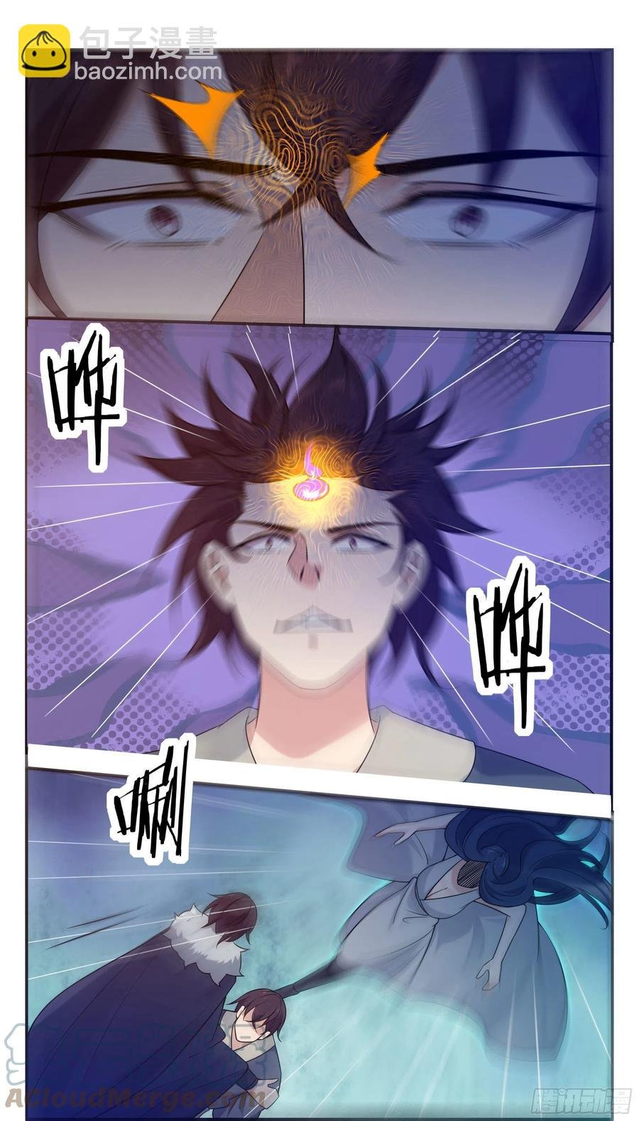第248话 杀了洛溪