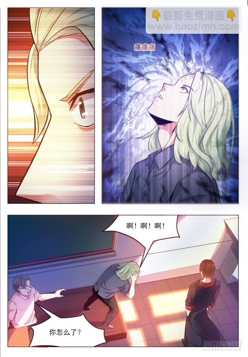 第24话 吓尿可还行？