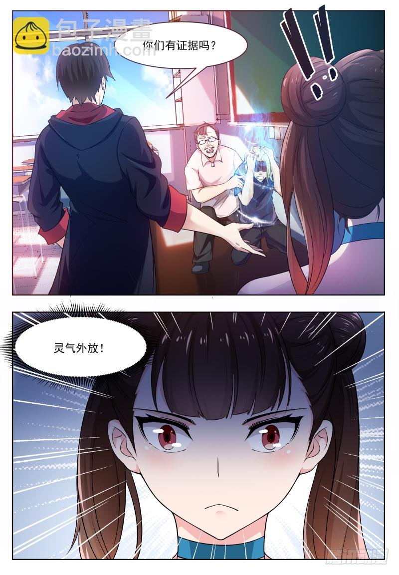 第24话 吓尿可还行？