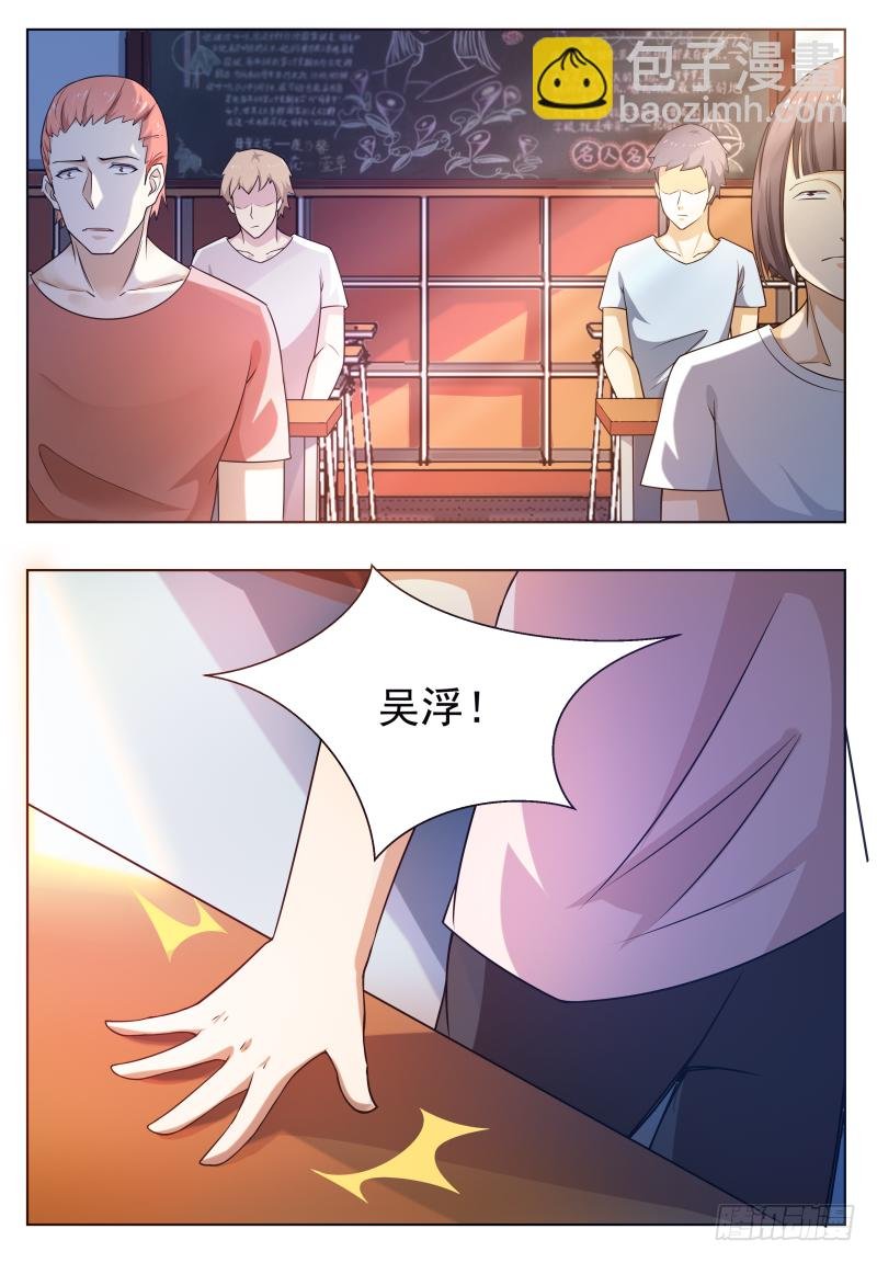 第24话 吓尿可还行？