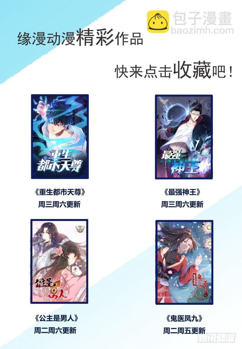 第24话 吓尿可还行？