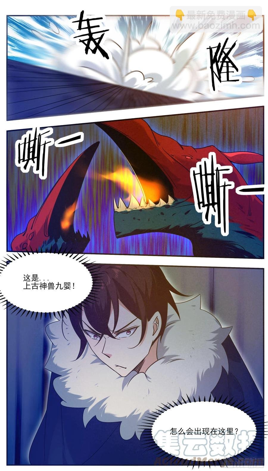 第249话 将你夺舍